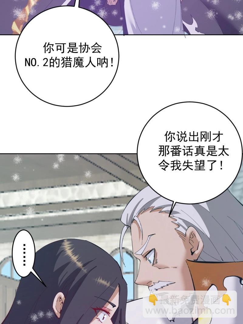 第115话 第110话：现身-第110话