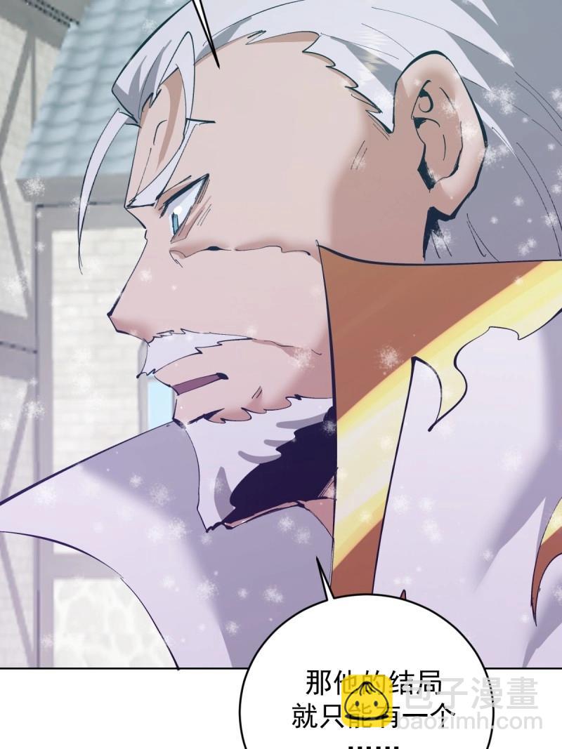 第115话 第110话：现身-第110话