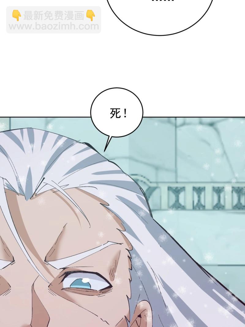 第115话 第110话：现身-第110话