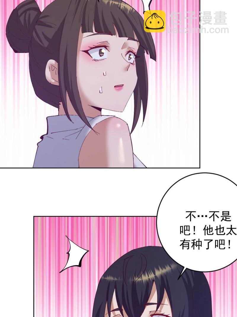 第115话 第110话：现身-第110话