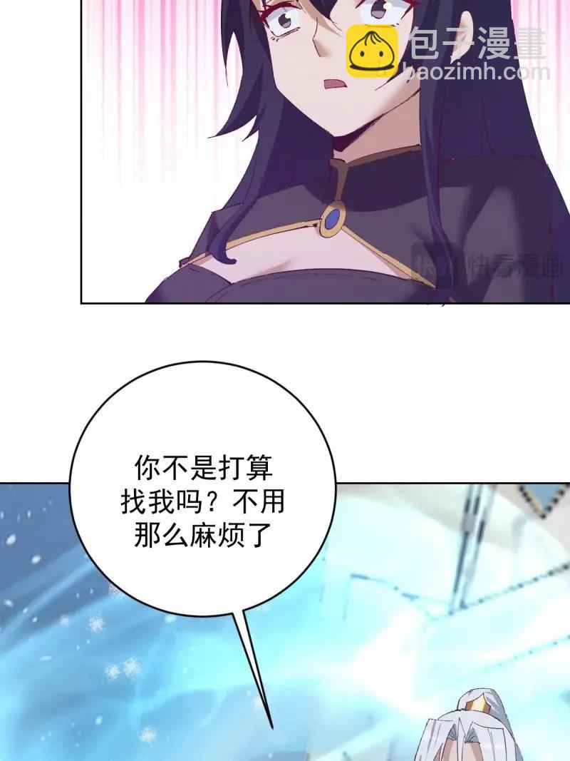 第115话 第110话：现身-第110话