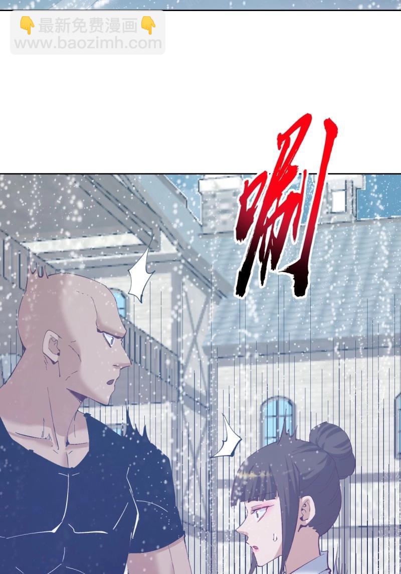 第115话 第110话：现身-第110话