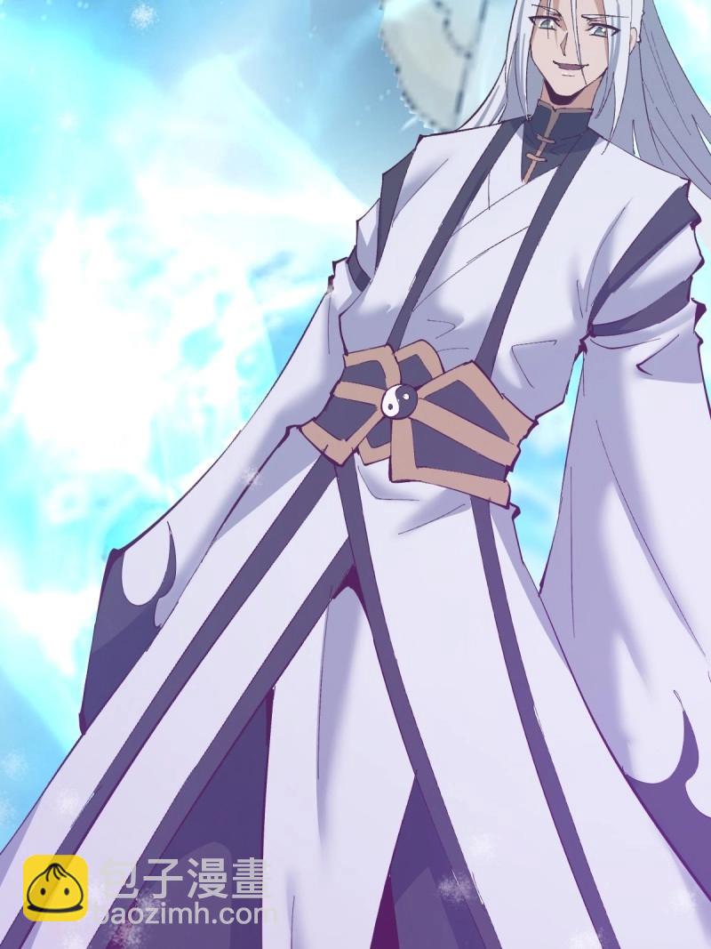 第115话 第110话：现身-第110话