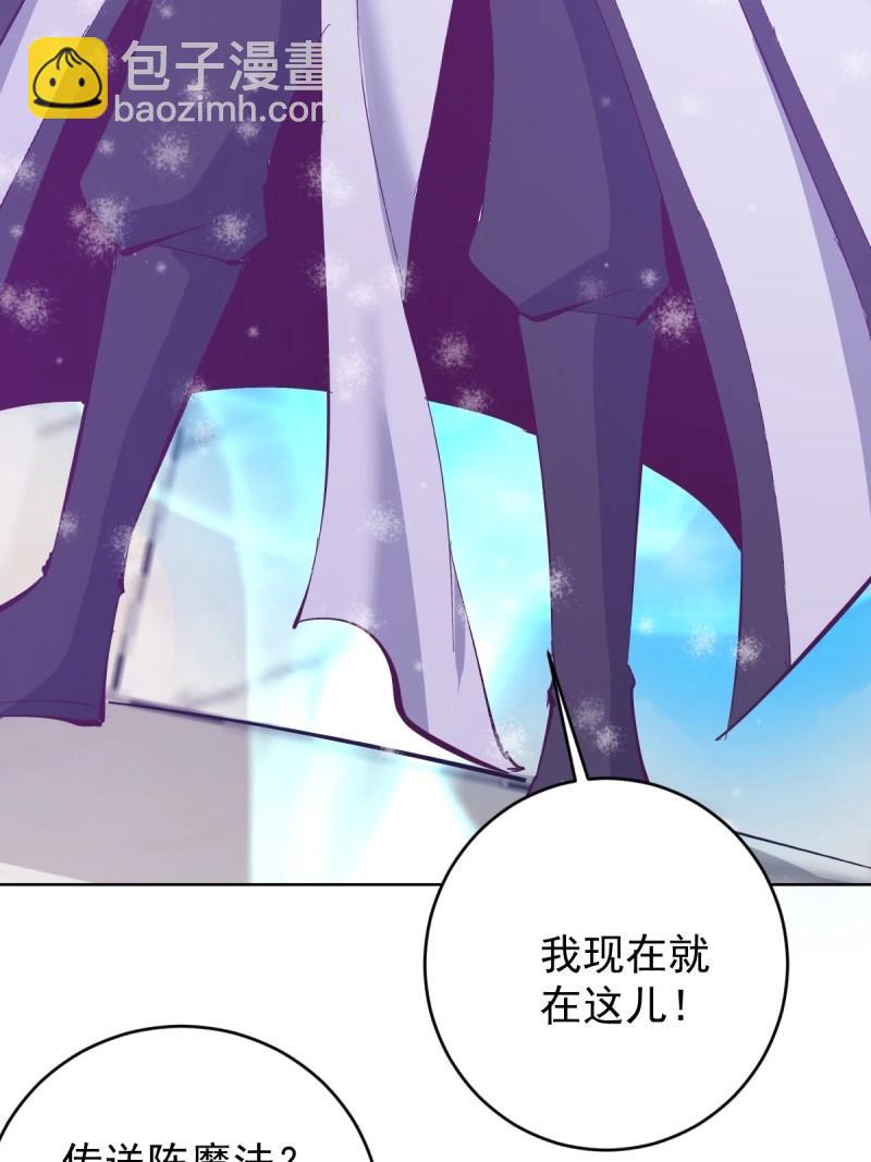 第115话 第110话：现身-第110话