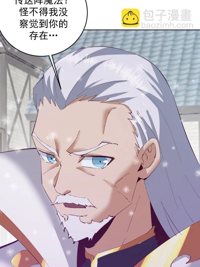 第115话 第110话：现身-第110话