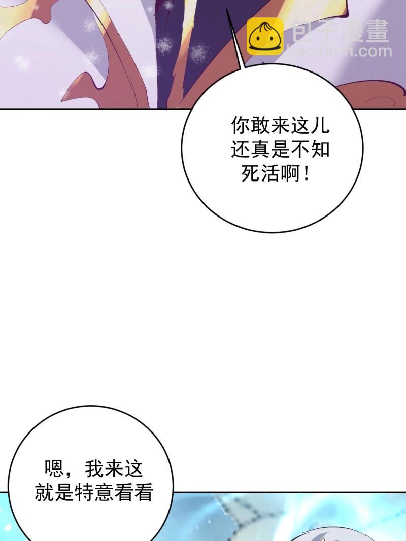 第115话 第110话：现身-第110话