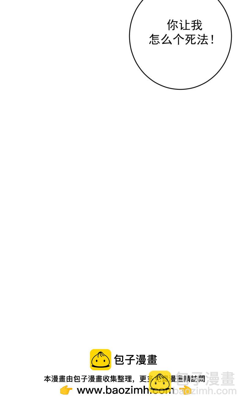 第115话 第110话：现身-第110话