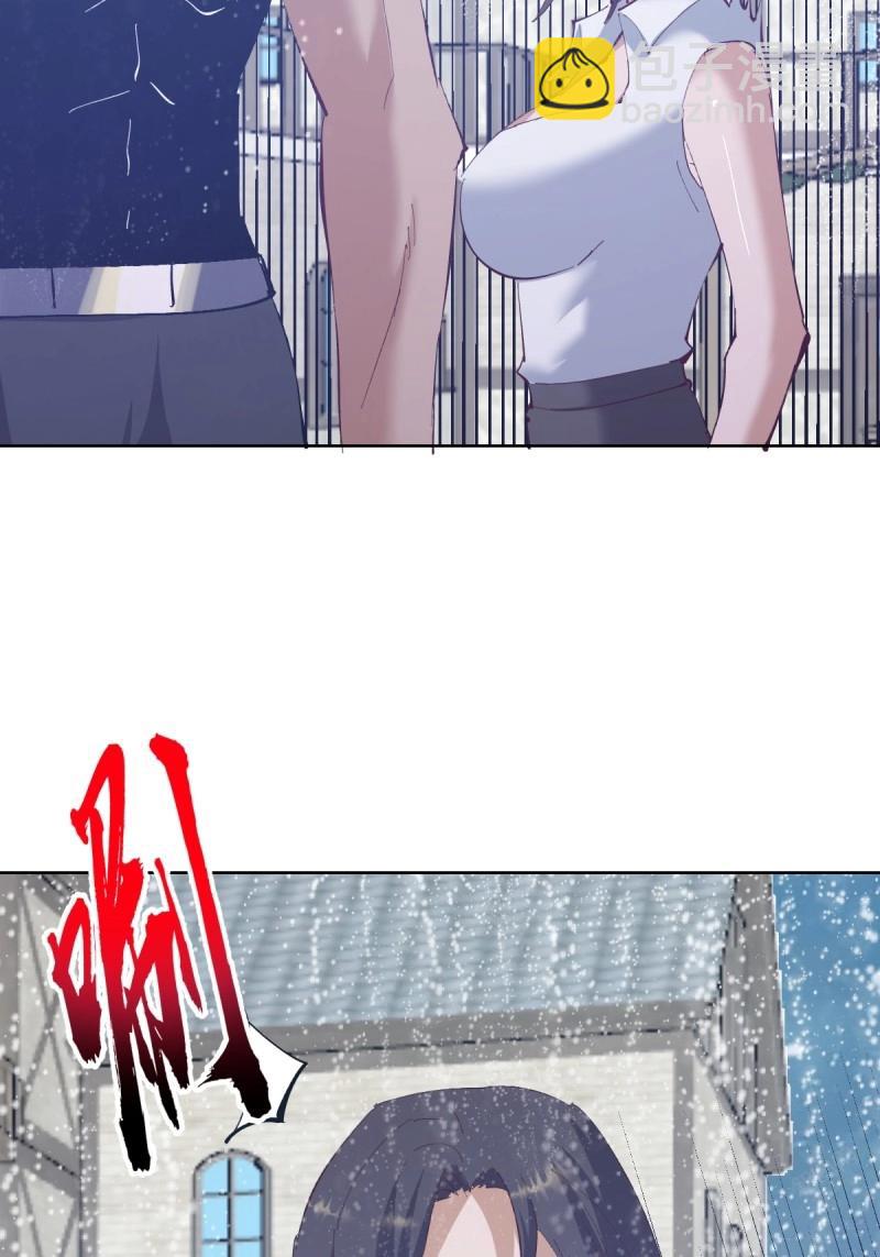 第115话 第110话：现身-第110话