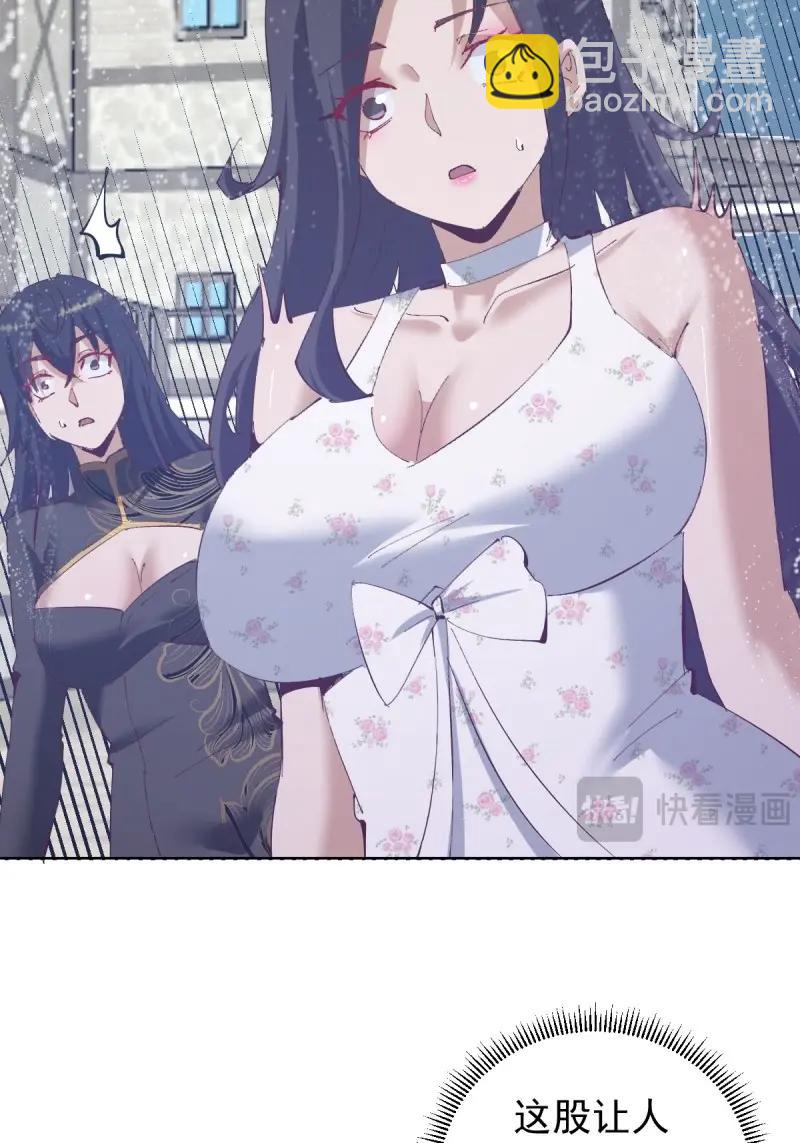 第115话 第110话：现身-第110话