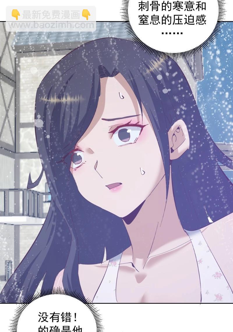 第115话 第110话：现身-第110话