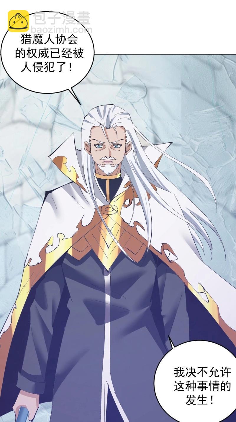 第115话 第110话：现身-第110话