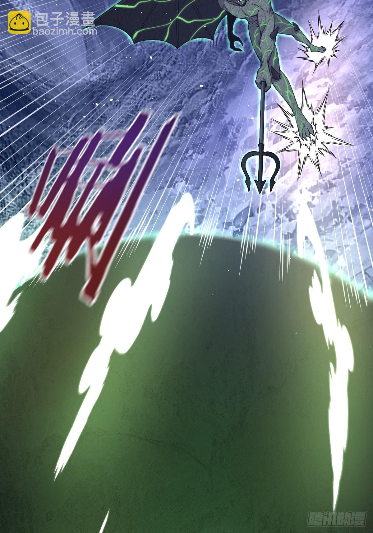 妹子、魔法與修仙者 - 第12話：斬煞雷(1/2) - 1