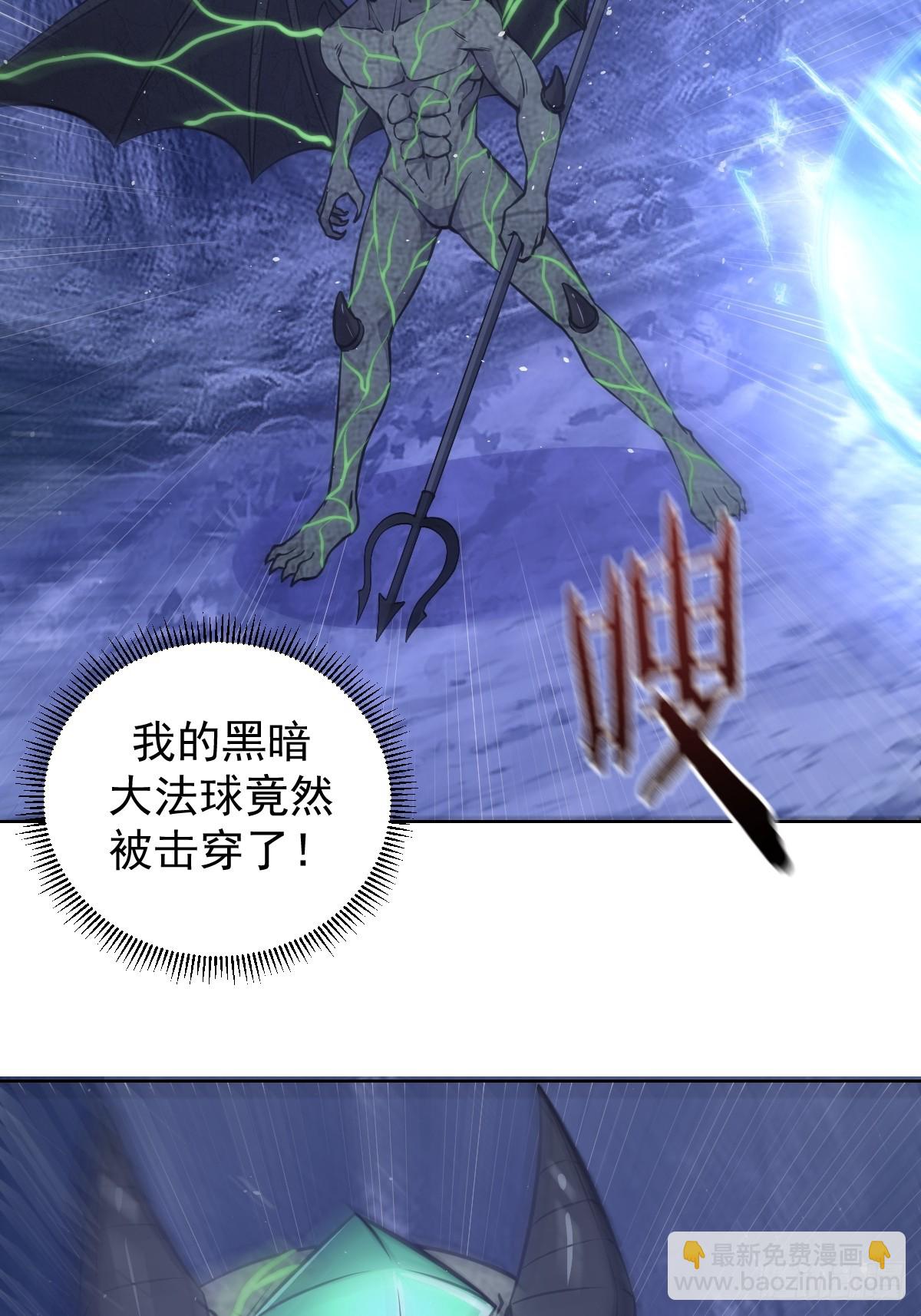 妹子、魔法與修仙者 - 第12話：斬煞雷(1/2) - 7