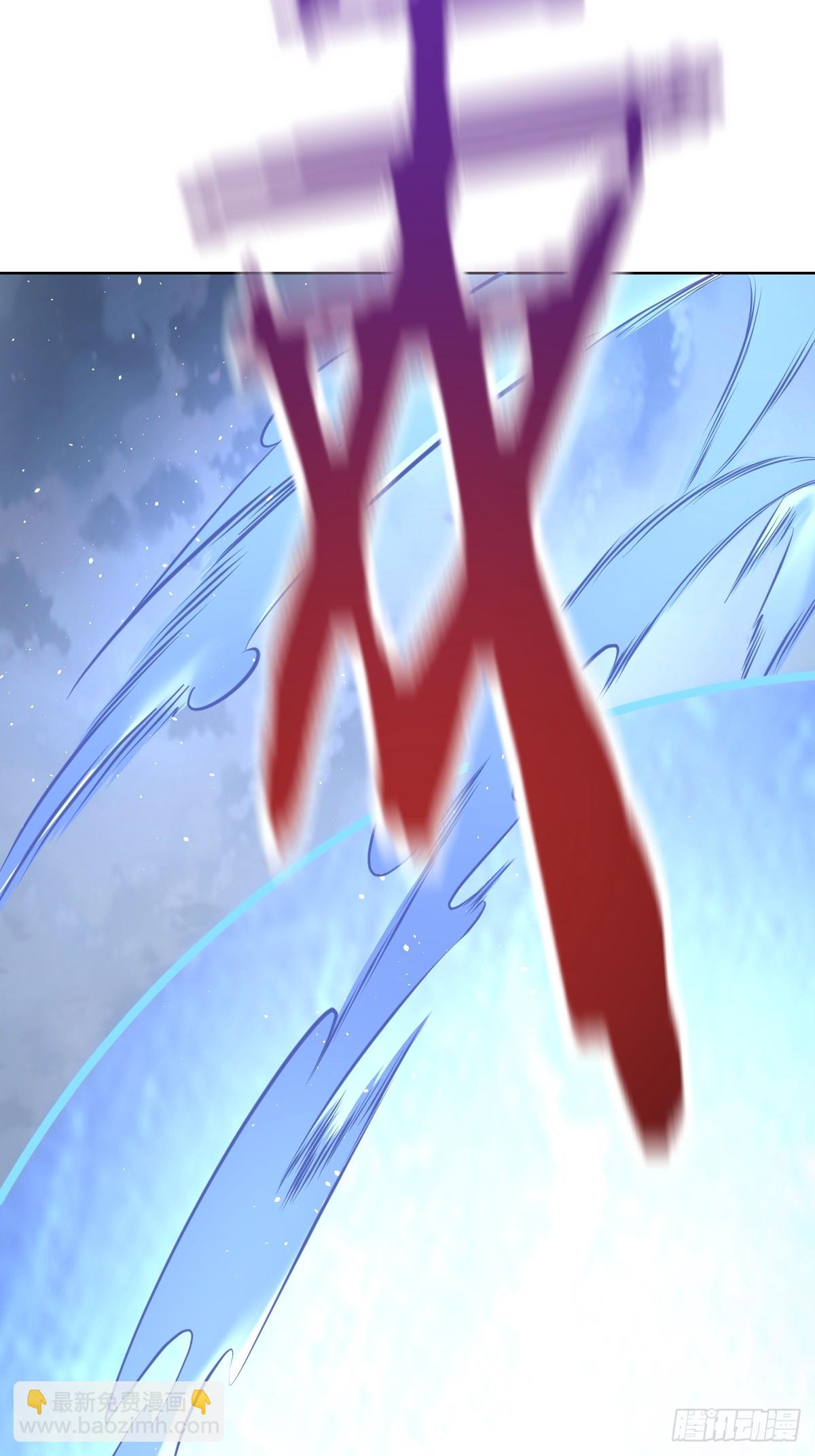 妹子、魔法與修仙者 - 第12話：斬煞雷(1/2) - 3