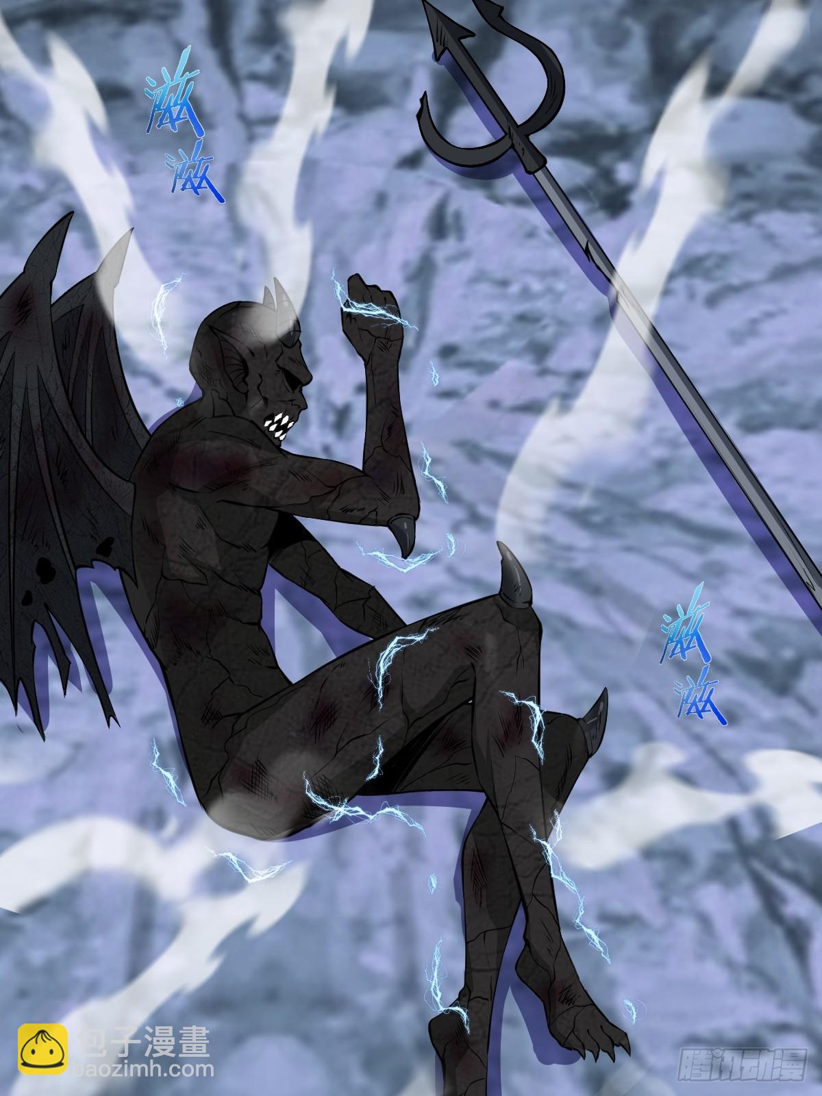 妹子、魔法與修仙者 - 第12話：斬煞雷(2/2) - 2