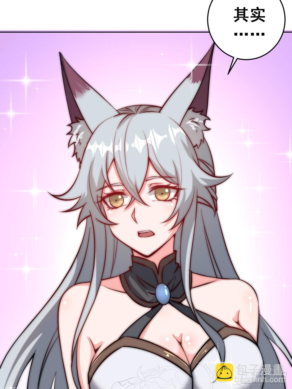 妹子、魔法與修仙者 - 第12話：斬煞雷(2/2) - 4