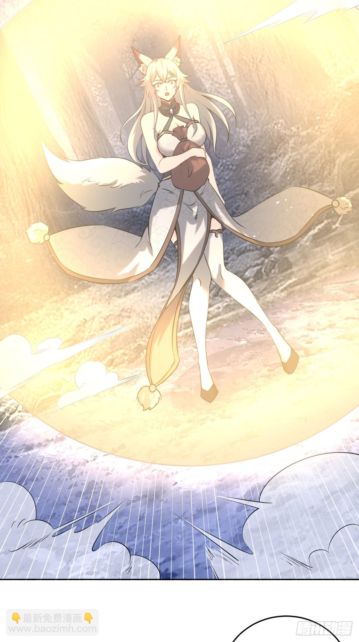 妹子、魔法與修仙者 - 第12話：斬煞雷(1/2) - 6