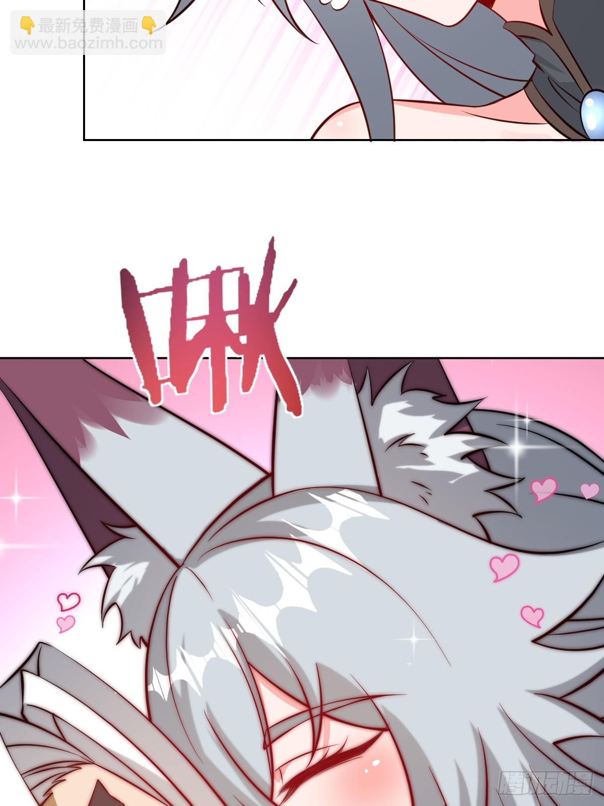 妹子、魔法與修仙者 - 第12話：斬煞雷(2/2) - 4