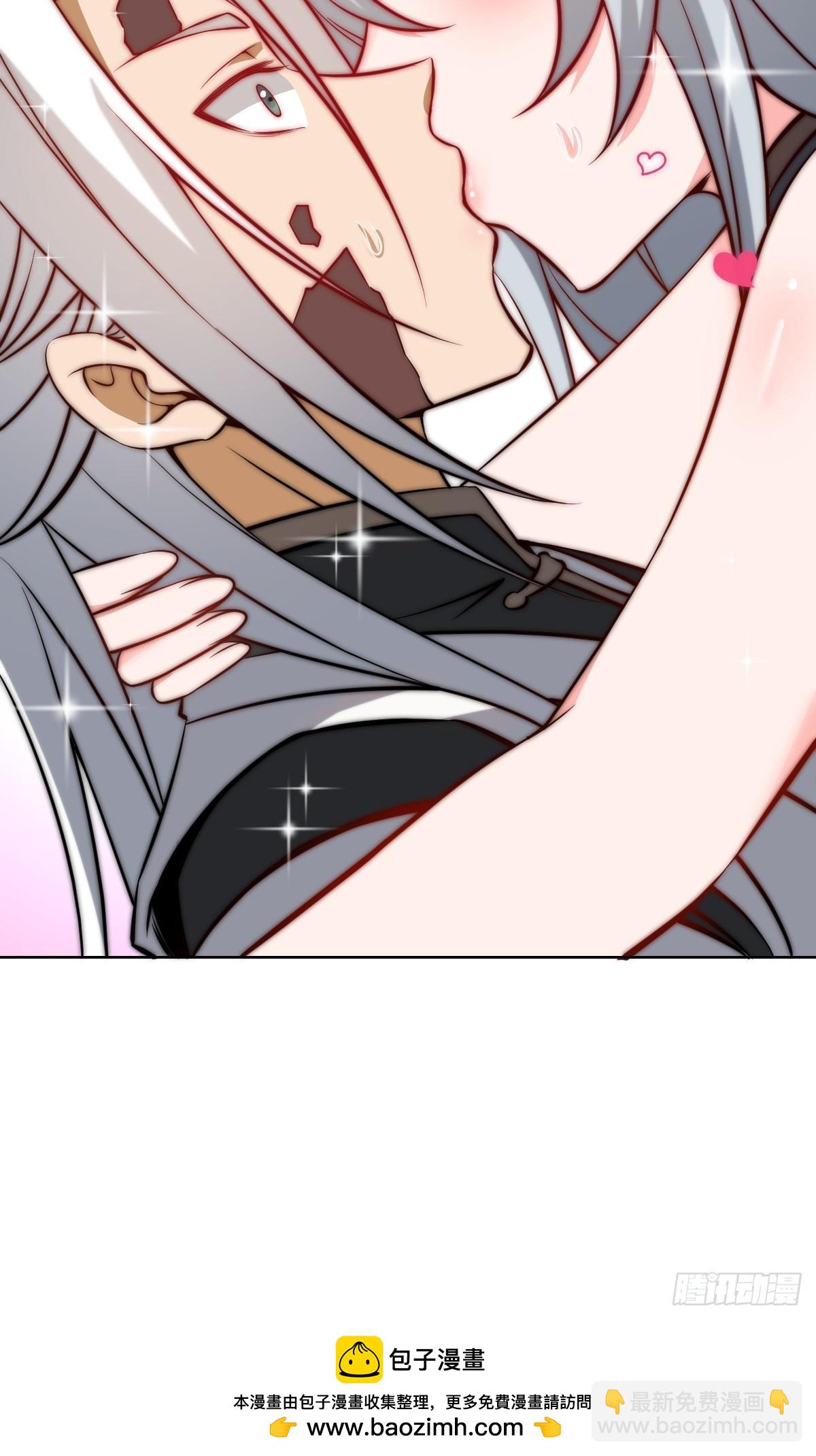 妹子、魔法與修仙者 - 第12話：斬煞雷(2/2) - 1