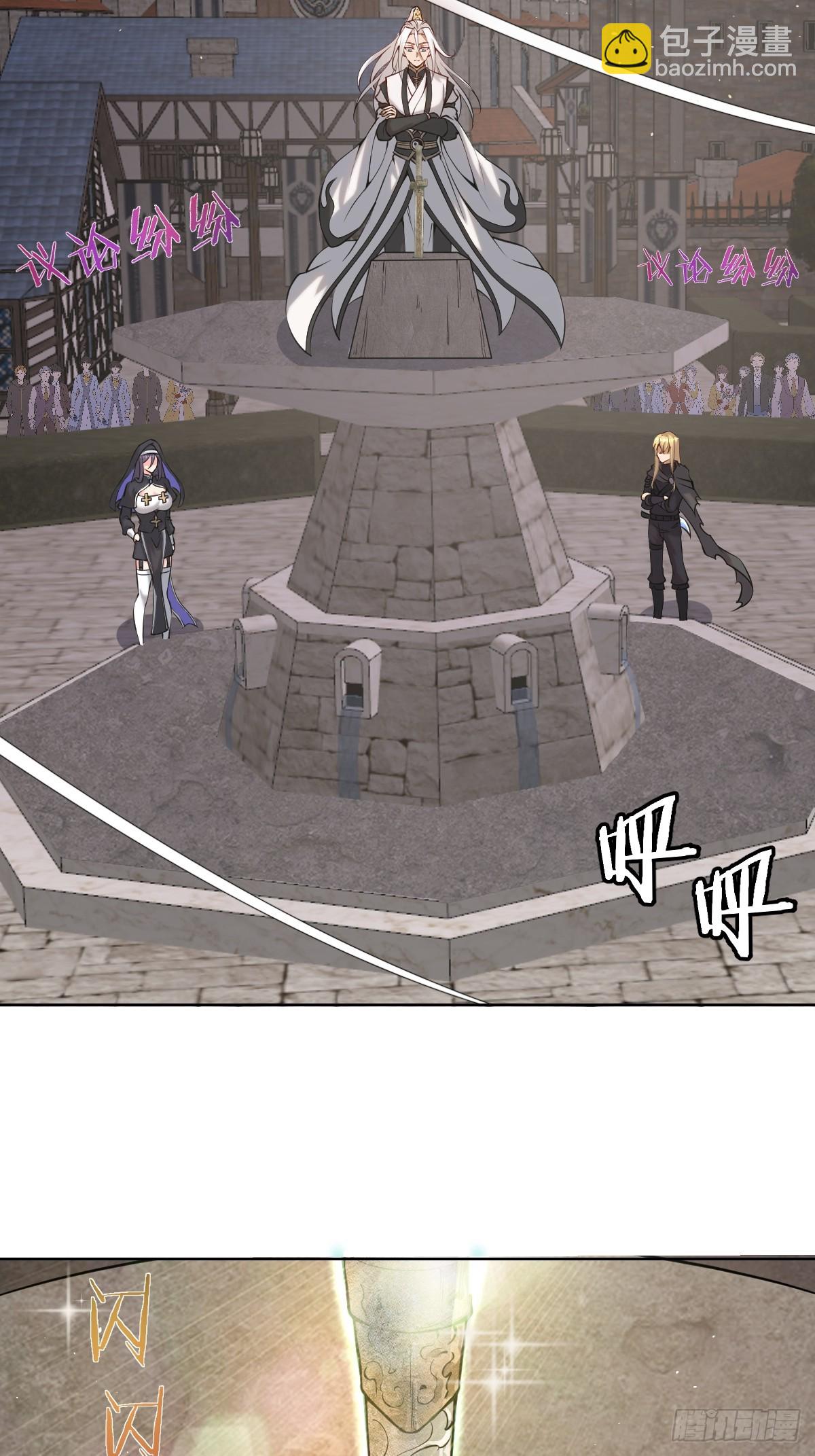 妹子、魔法與修仙者 - 第14話：游龍劍(1/2) - 4