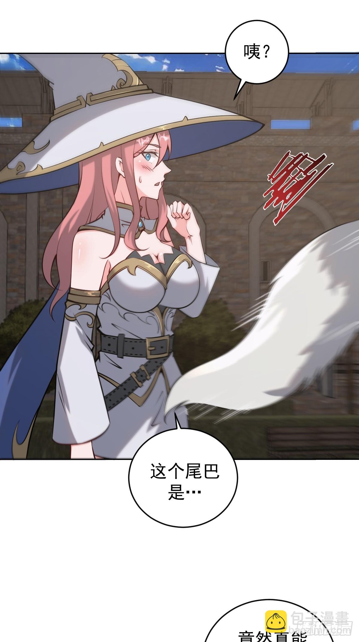 妹子、魔法與修仙者 - 第14話：游龍劍(2/2) - 1