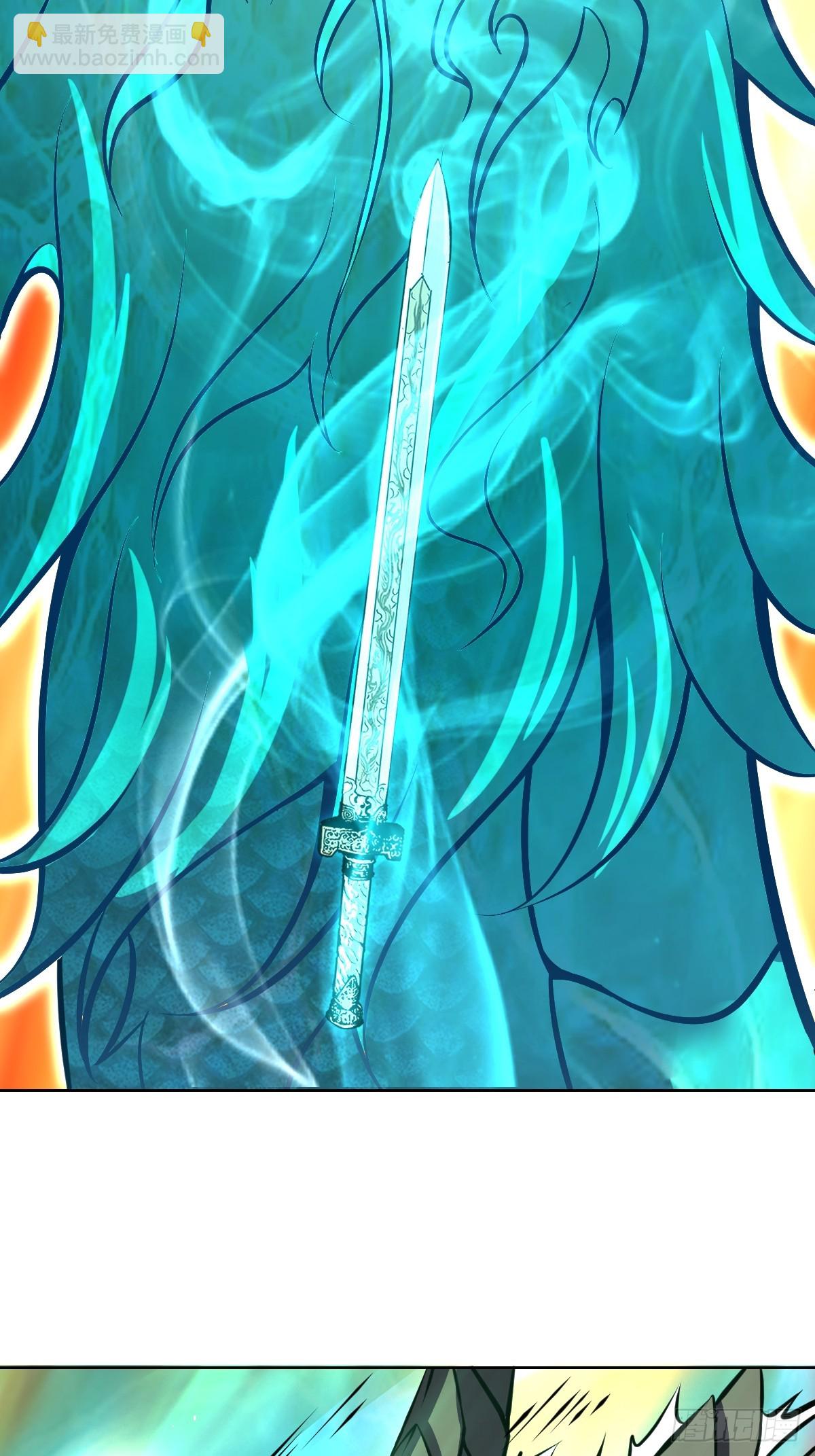 妹子、魔法與修仙者 - 第18話：身世之謎(1/2) - 4