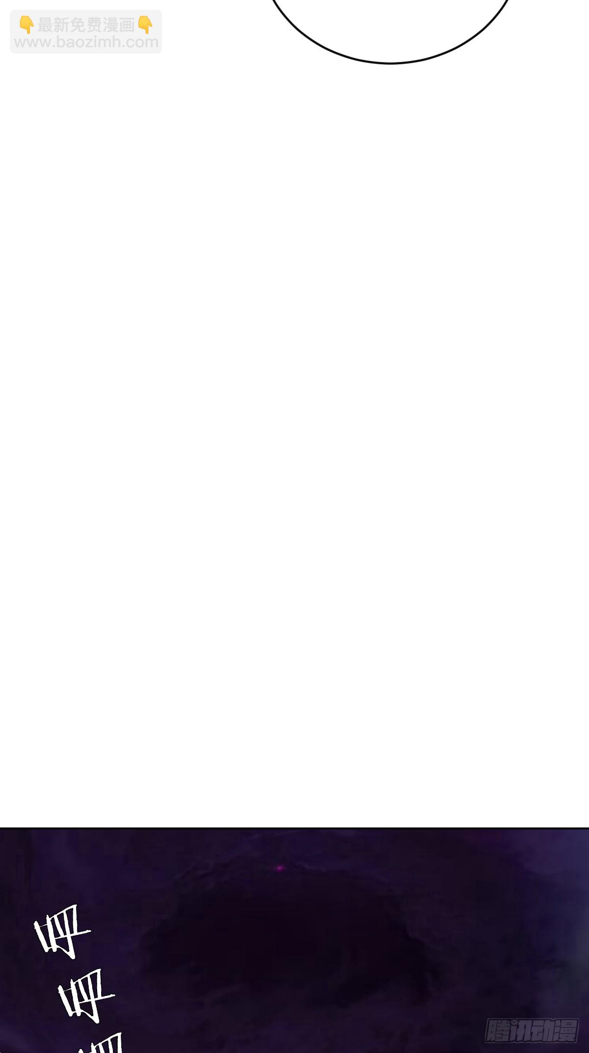 妹子、魔法與修仙者 - 第18話：身世之謎(1/2) - 1