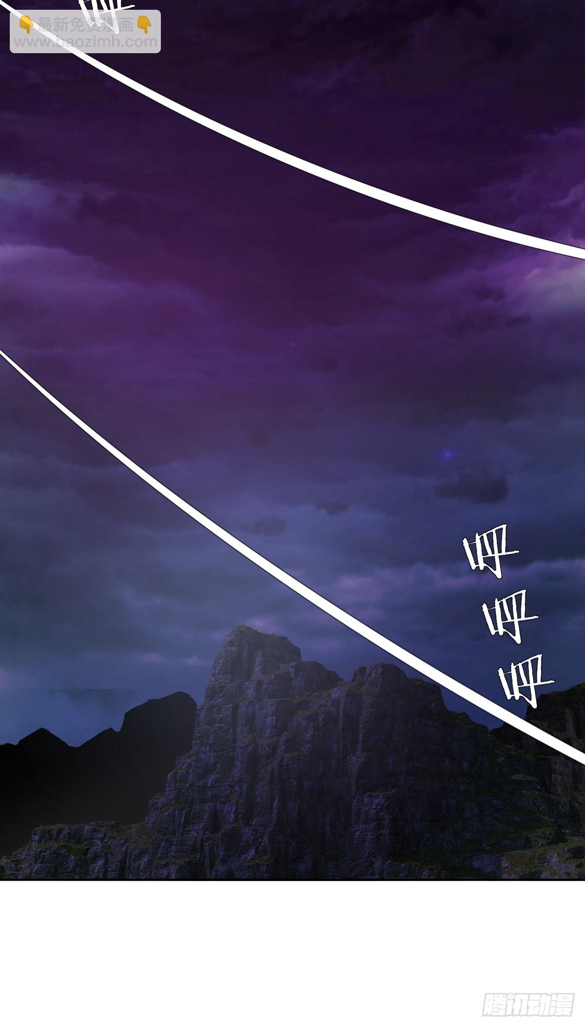 妹子、魔法與修仙者 - 第18話：身世之謎(1/2) - 2