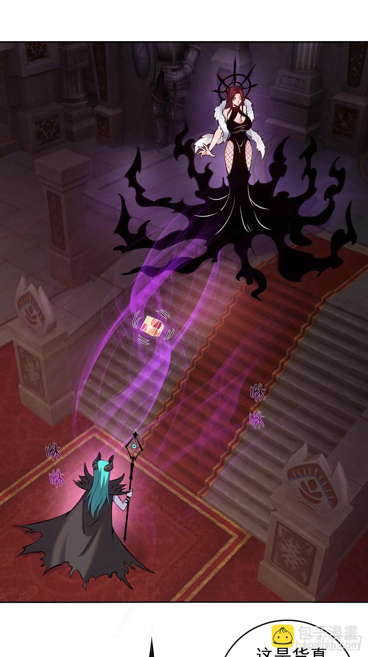 妹子、魔法與修仙者 - 第18話：身世之謎(1/2) - 5