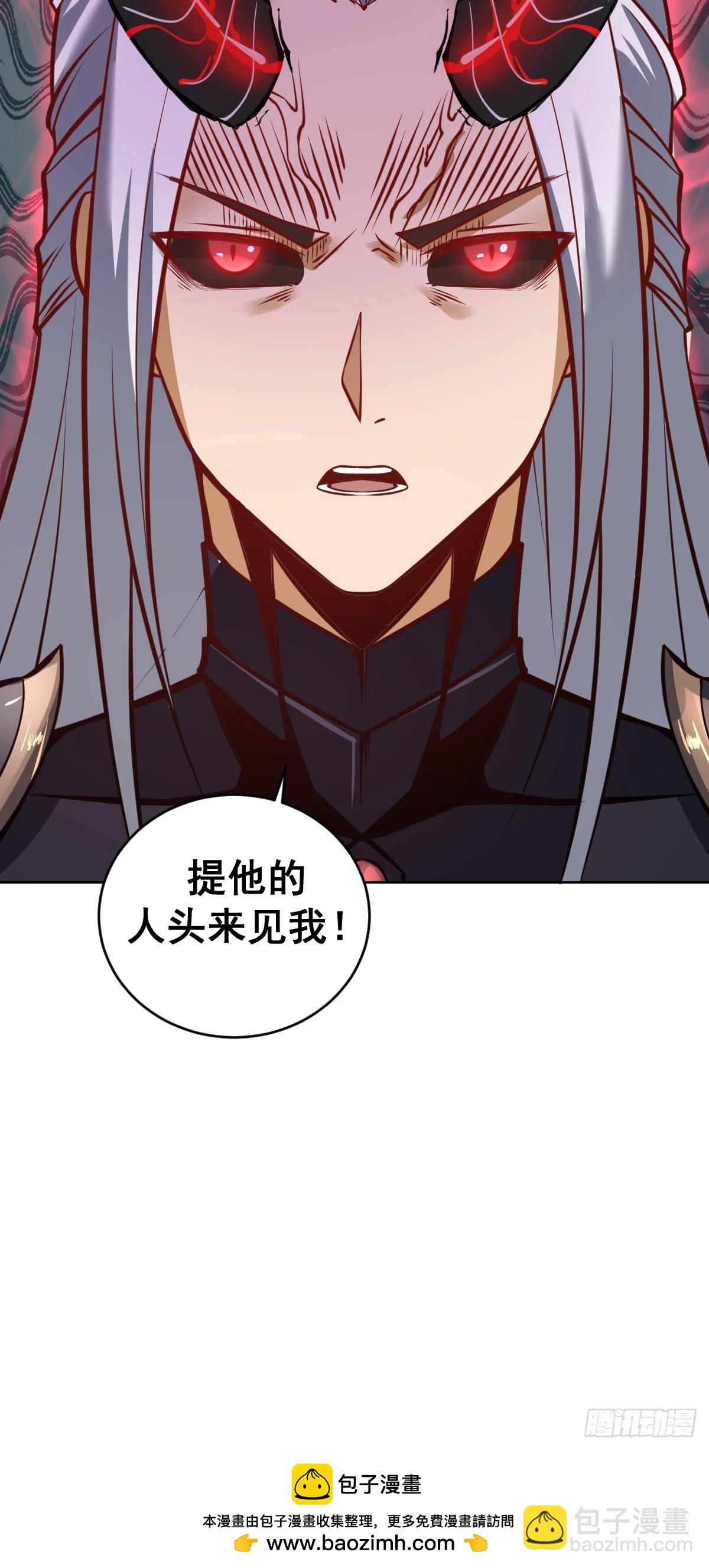 妹子、魔法與修仙者 - 第18話：身世之謎(1/2) - 2