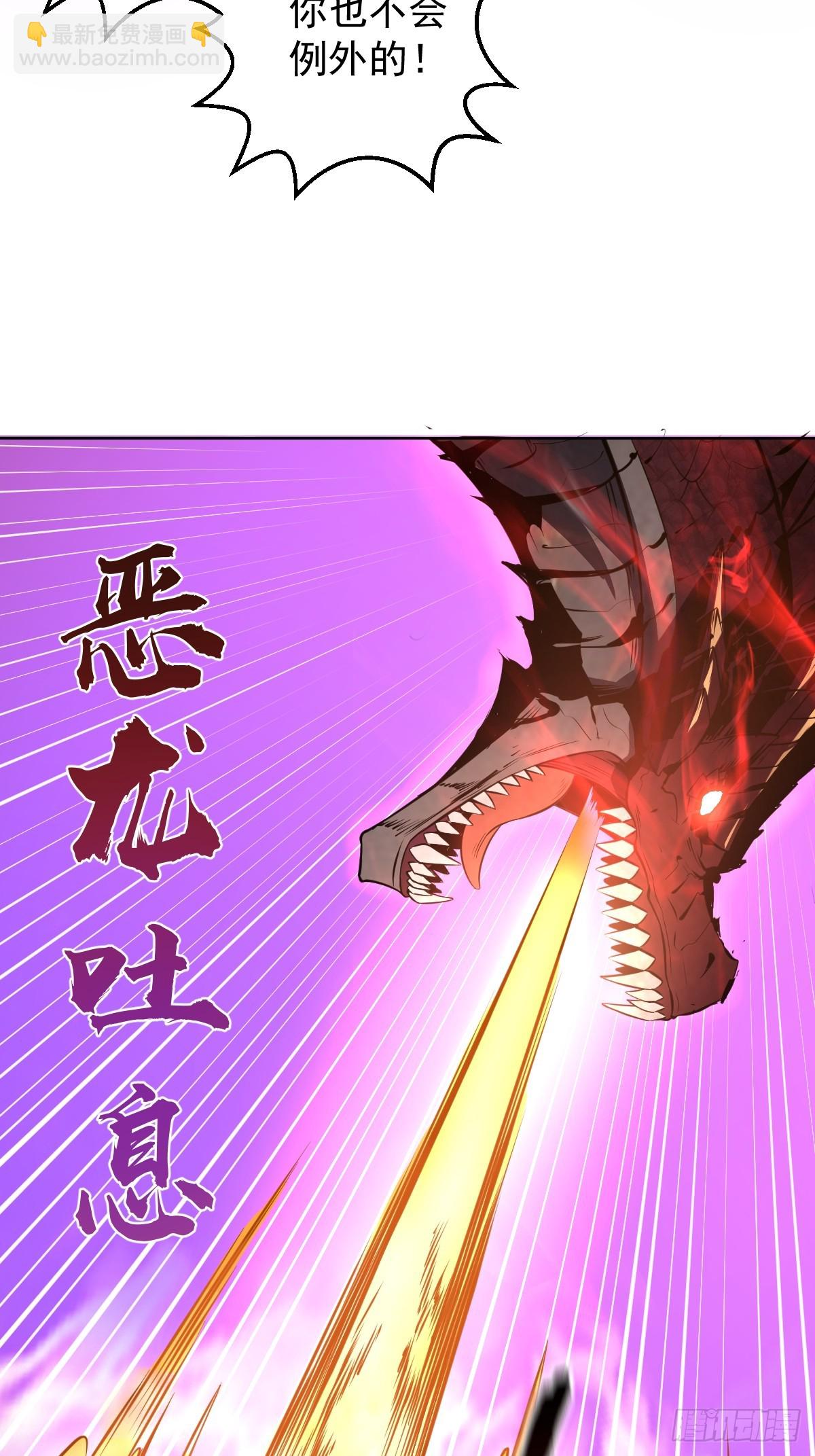 妹子、魔法與修仙者 - 第18話：身世之謎(1/2) - 7