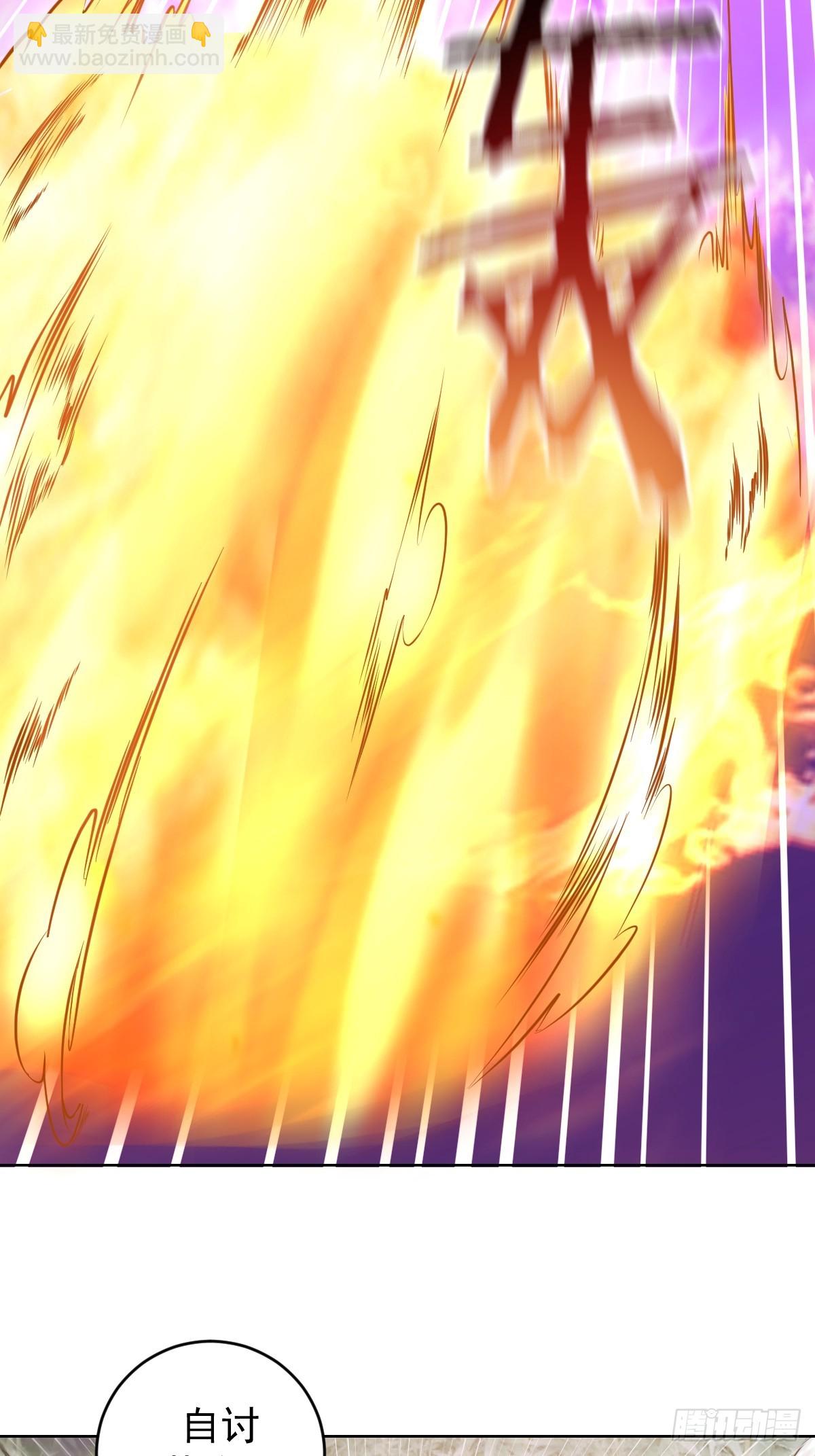 妹子、魔法與修仙者 - 第18話：身世之謎(1/2) - 8