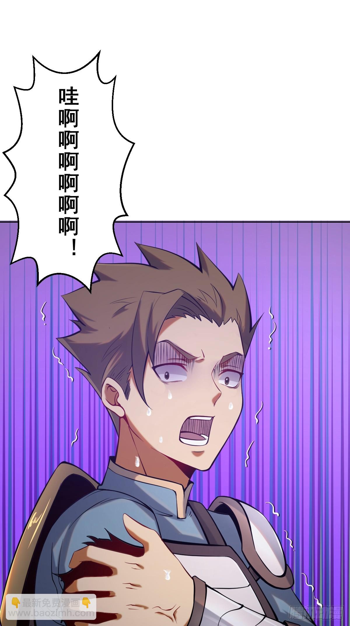 妹子、魔法與修仙者 - 第二話：哥布林酋長 - 4