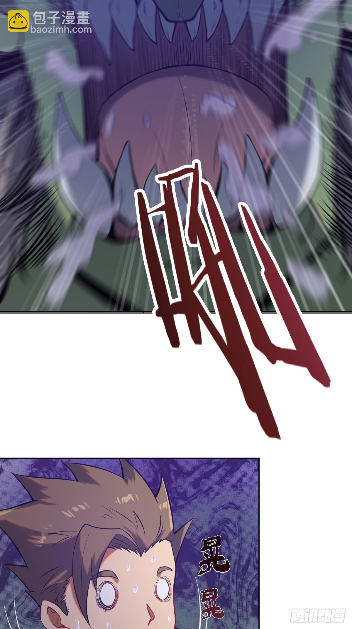 妹子、魔法與修仙者 - 第二話：哥布林酋長 - 2