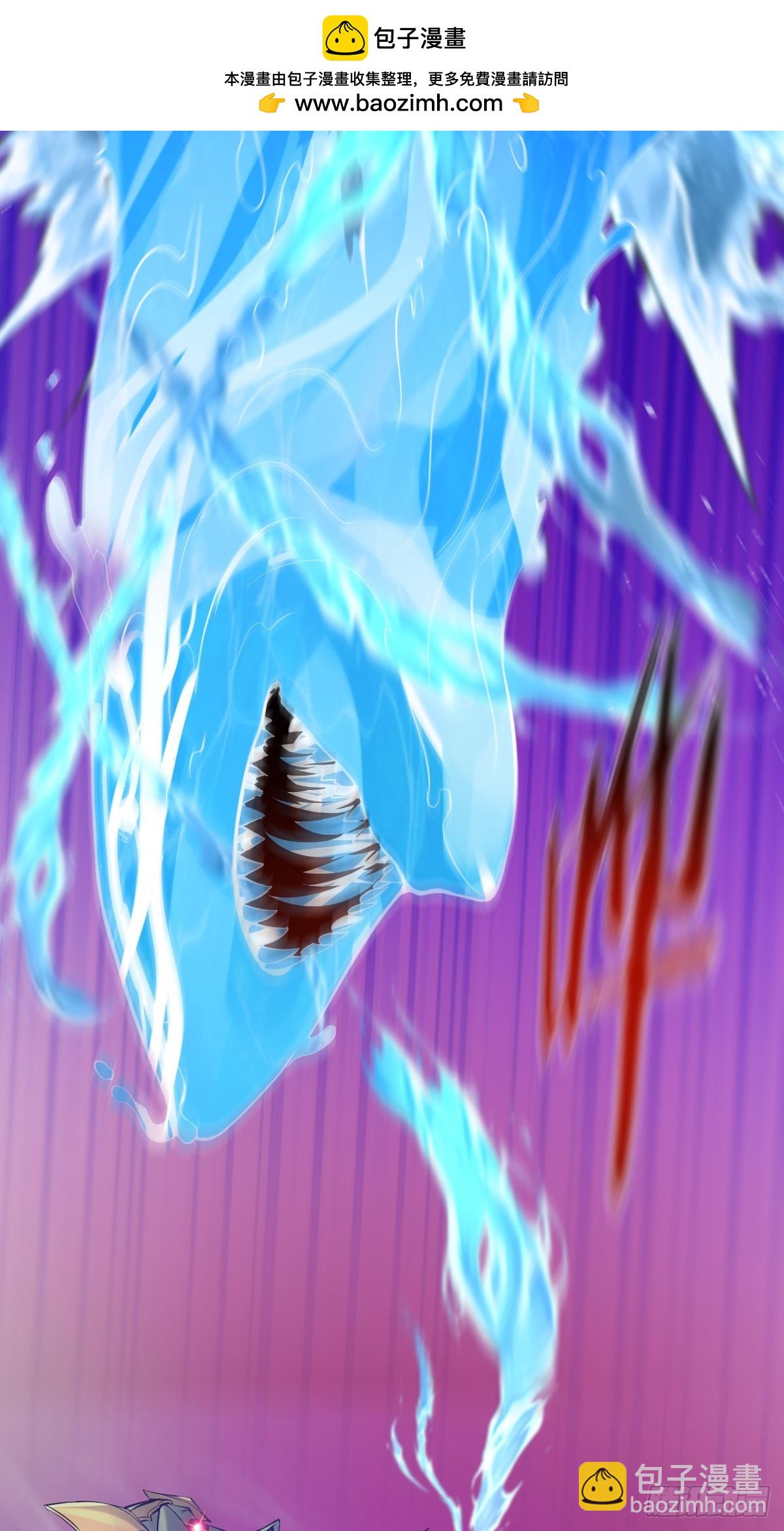 妹子、魔法與修仙者 - 第二話：哥布林酋長 - 2