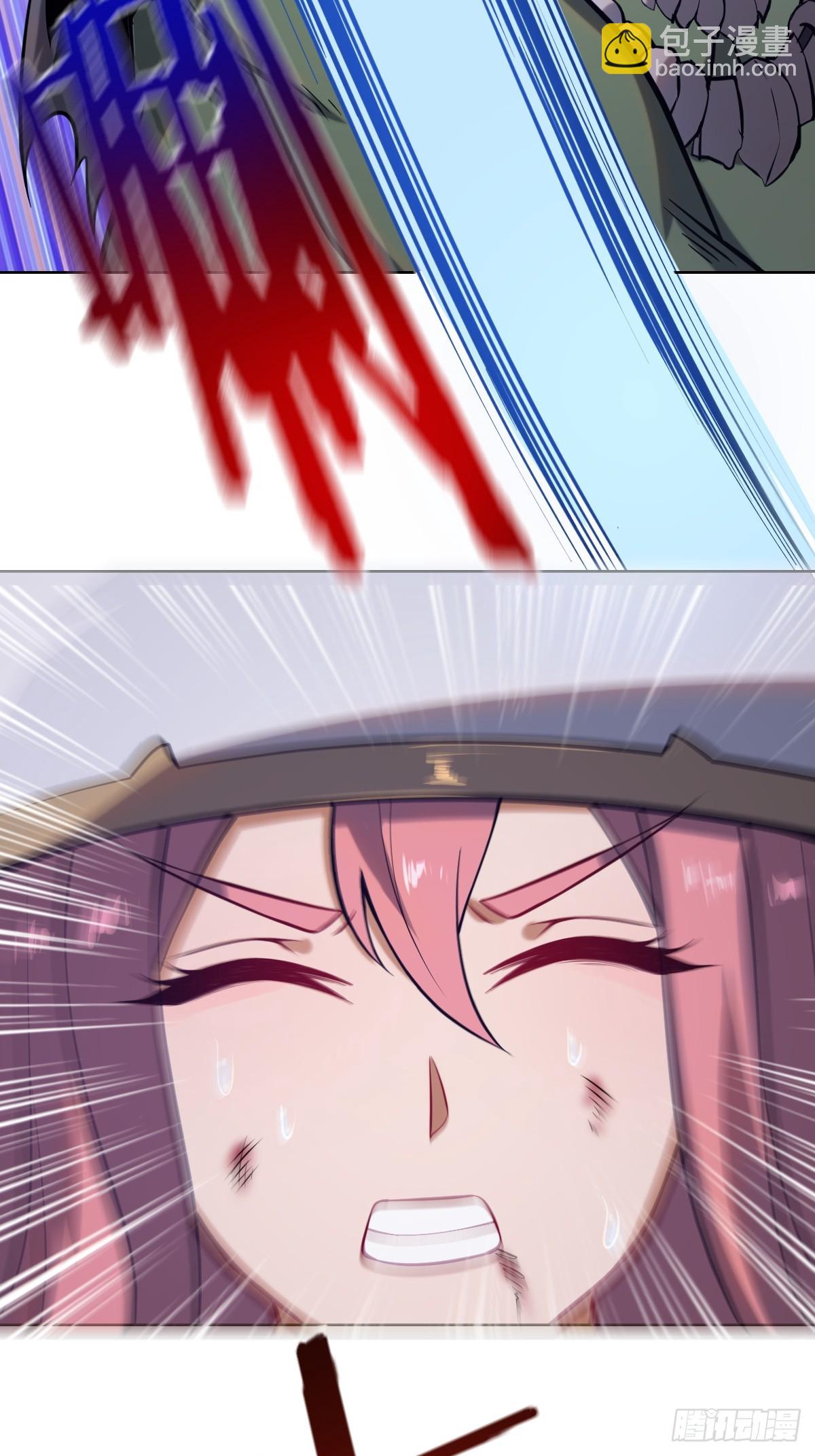 妹子、魔法與修仙者 - 第二話：哥布林酋長 - 1