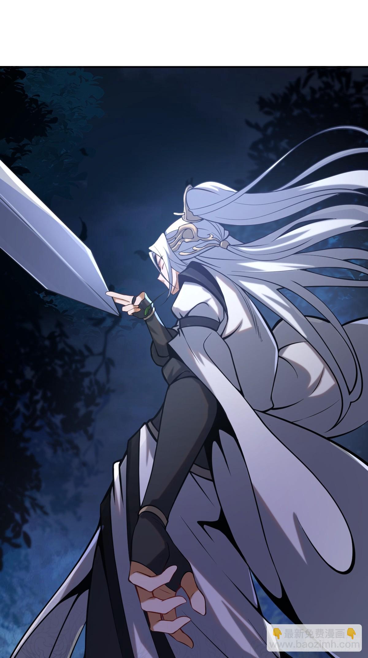 妹子、魔法與修仙者 - 第二話：哥布林酋長 - 5