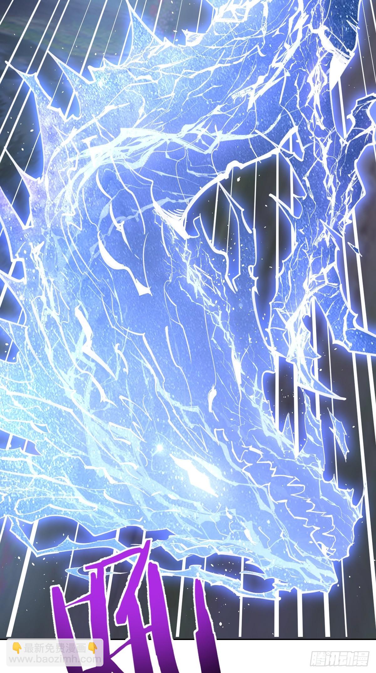 妹子、魔法與修仙者 - 第20話：寬衣劍法 - 5