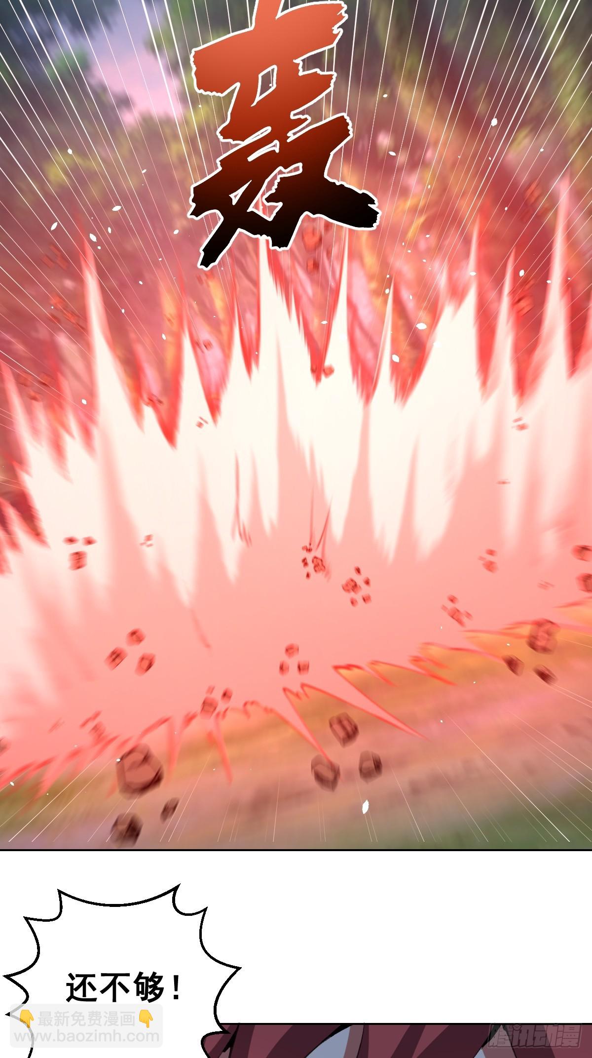 妹子、魔法與修仙者 - 第20話：寬衣劍法 - 6