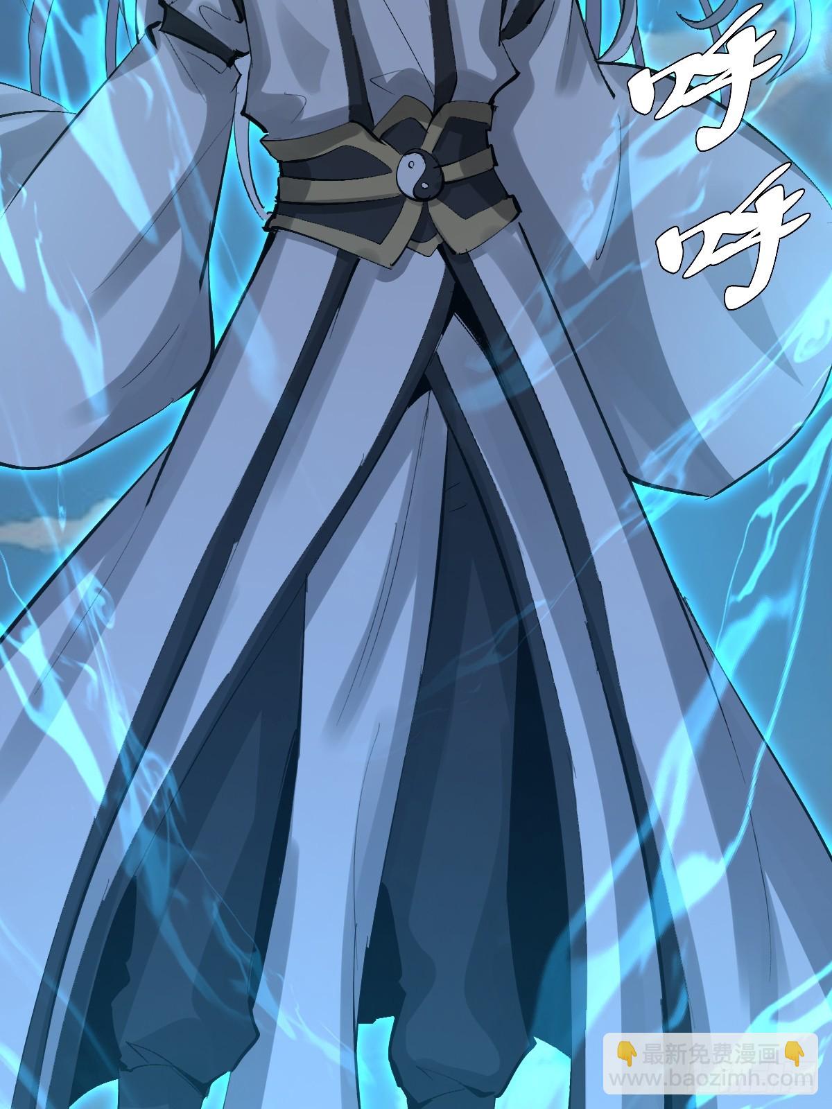 妹子、魔法與修仙者 - 第22話：絕望的S級(1/2) - 2