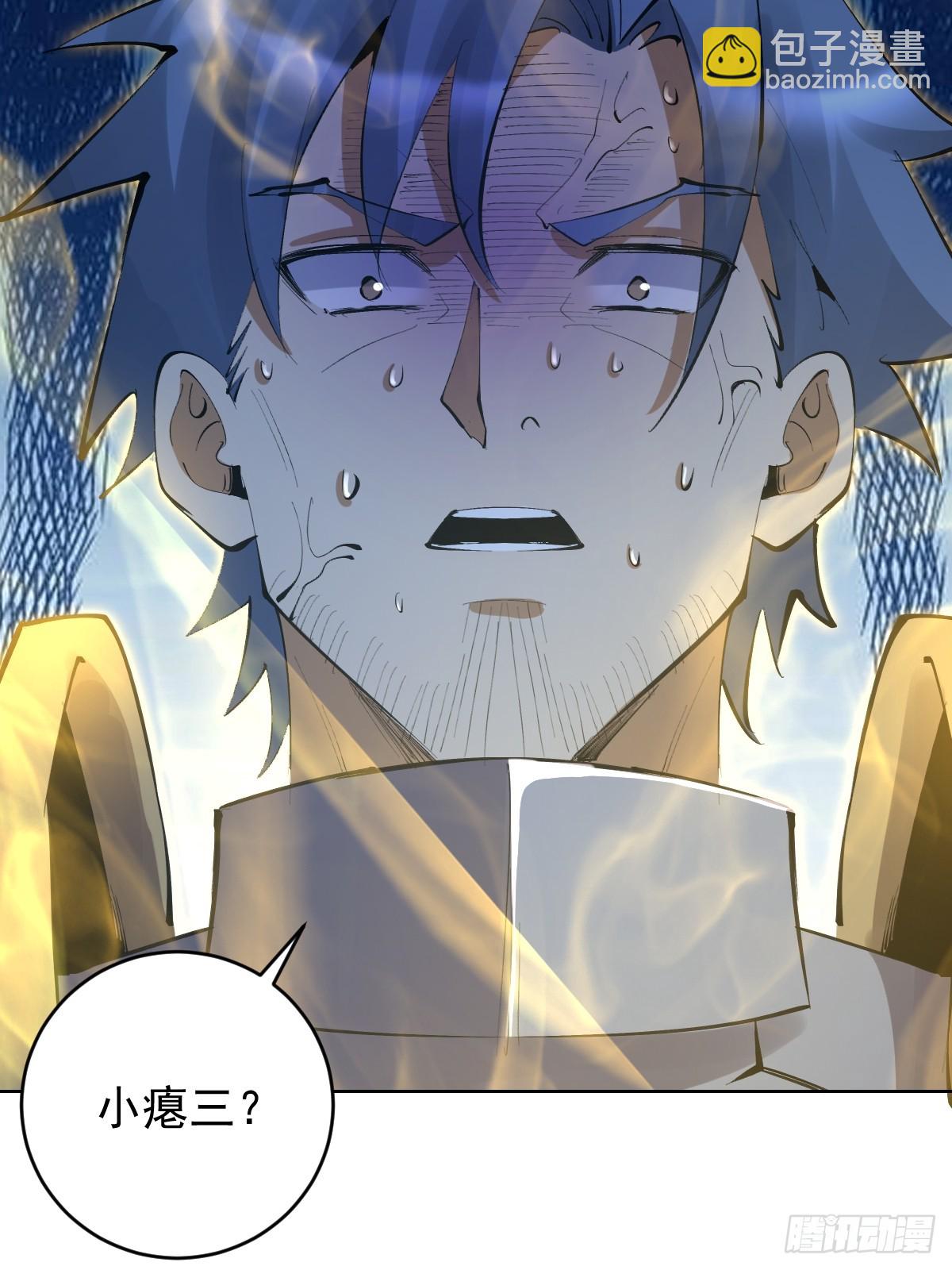 妹子、魔法與修仙者 - 第22話：絕望的S級(1/2) - 4