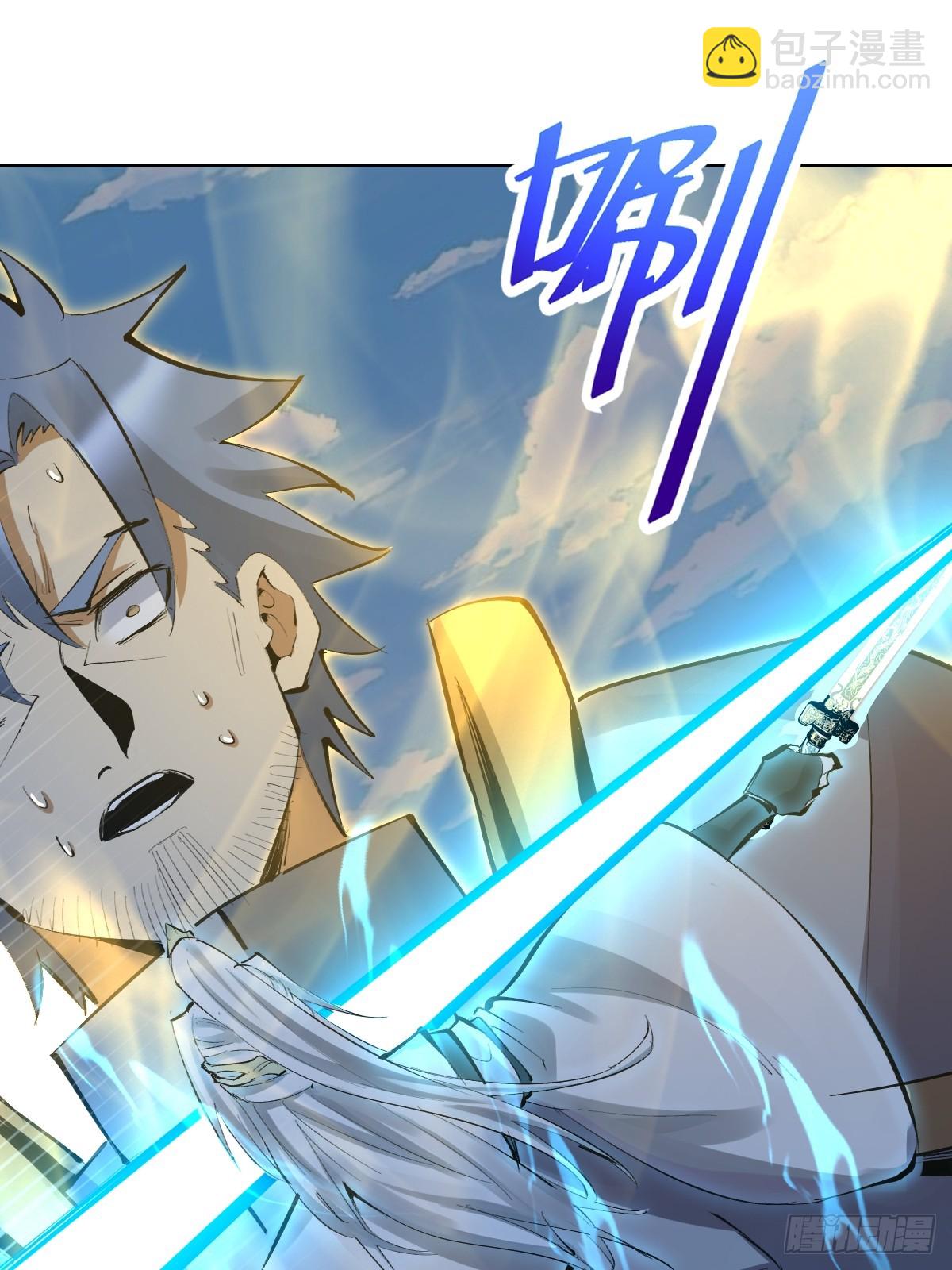 妹子、魔法與修仙者 - 第22話：絕望的S級(1/2) - 5