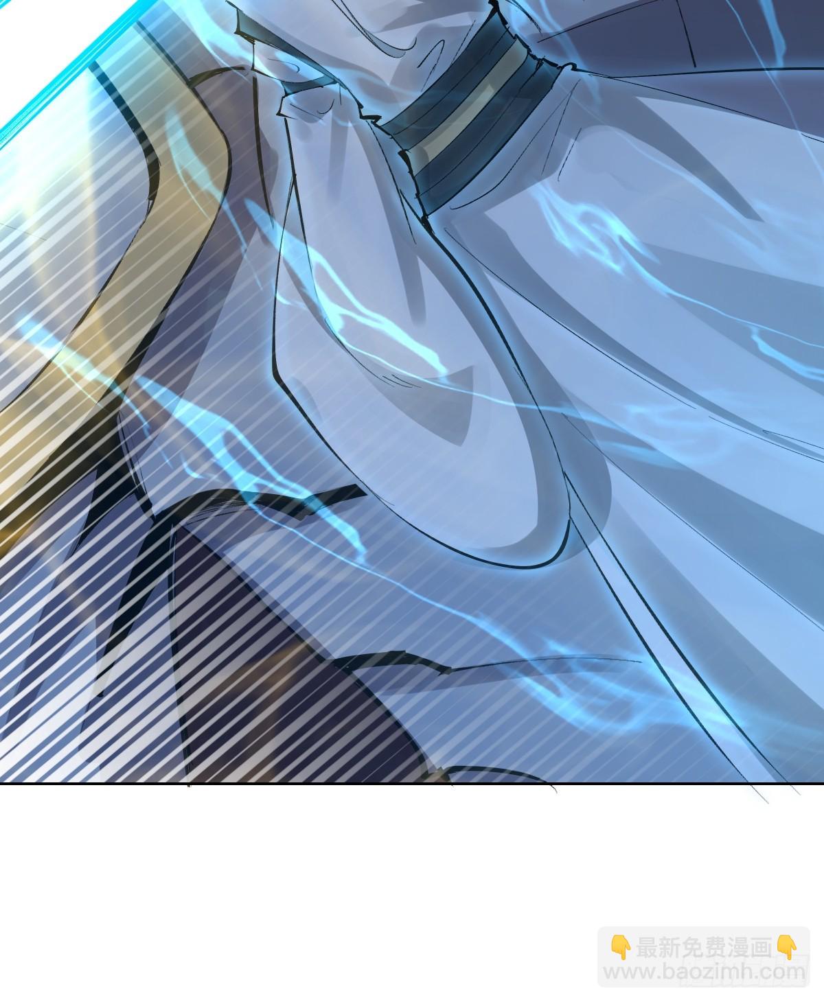 妹子、魔法與修仙者 - 第22話：絕望的S級(1/2) - 6