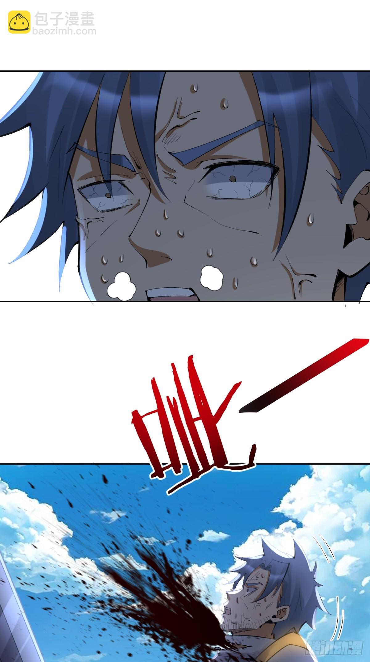 妹子、魔法與修仙者 - 第22話：絕望的S級(1/2) - 7