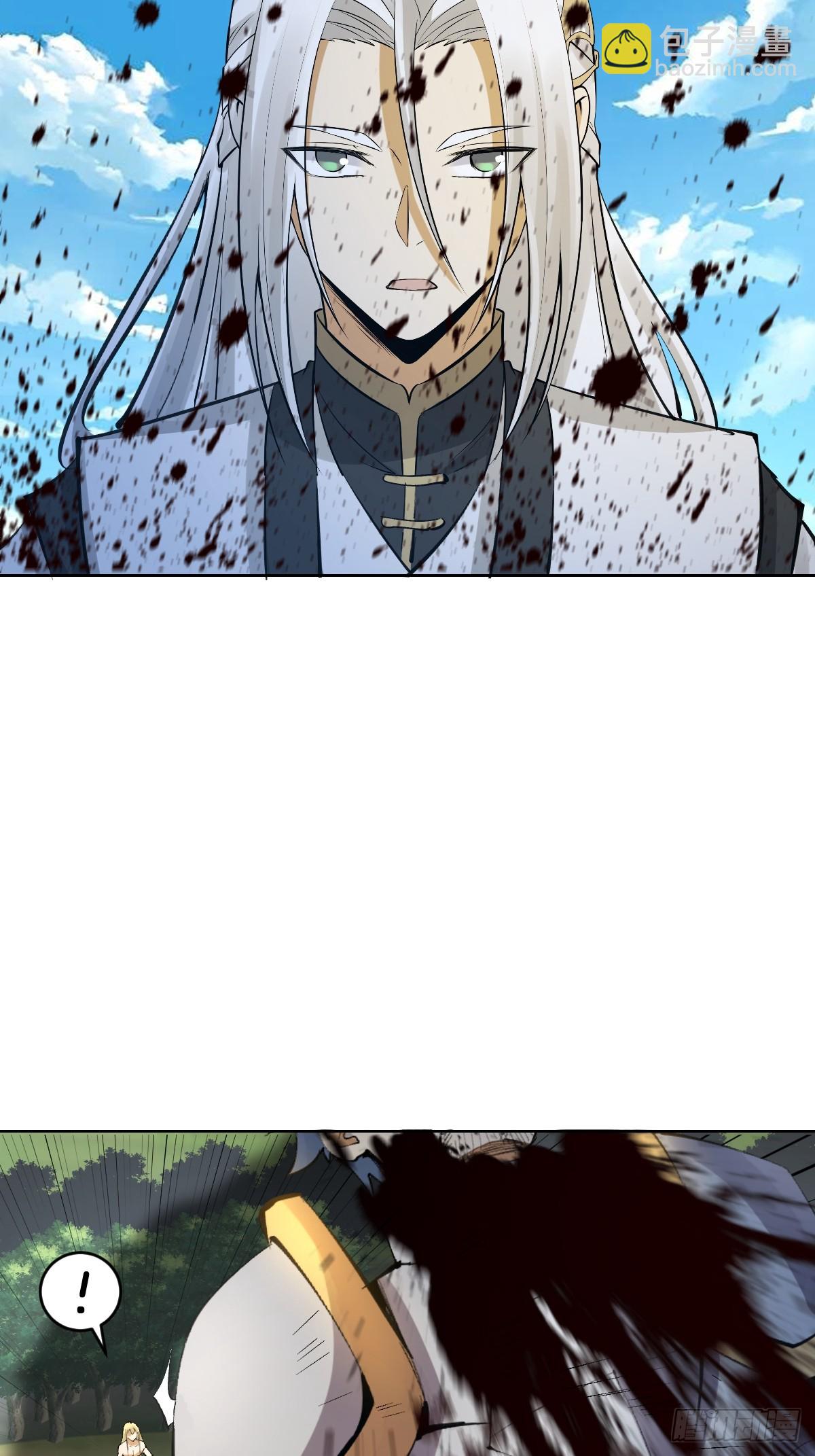 妹子、魔法與修仙者 - 第22話：絕望的S級(1/2) - 1