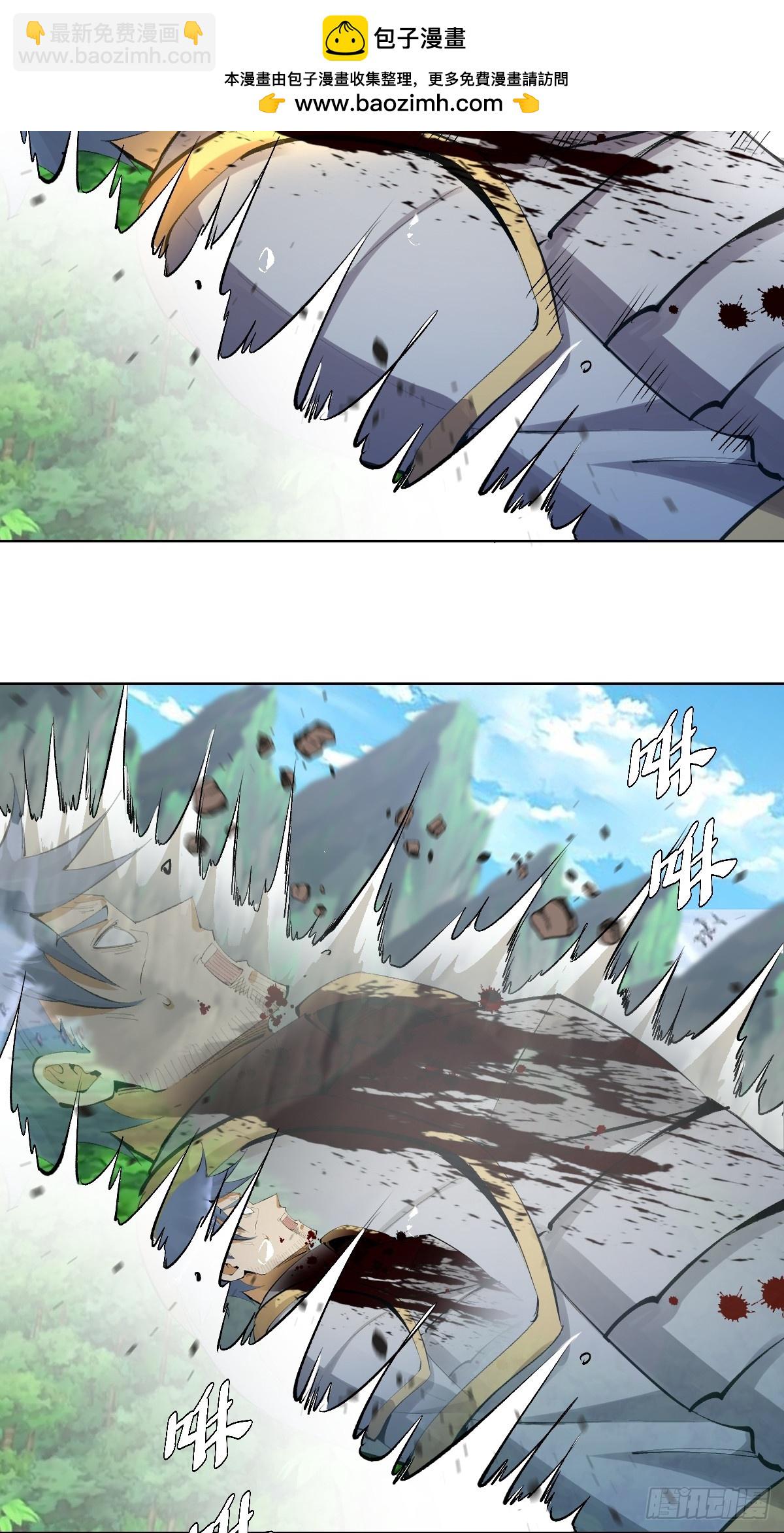 妹子、魔法與修仙者 - 第22話：絕望的S級(1/2) - 4