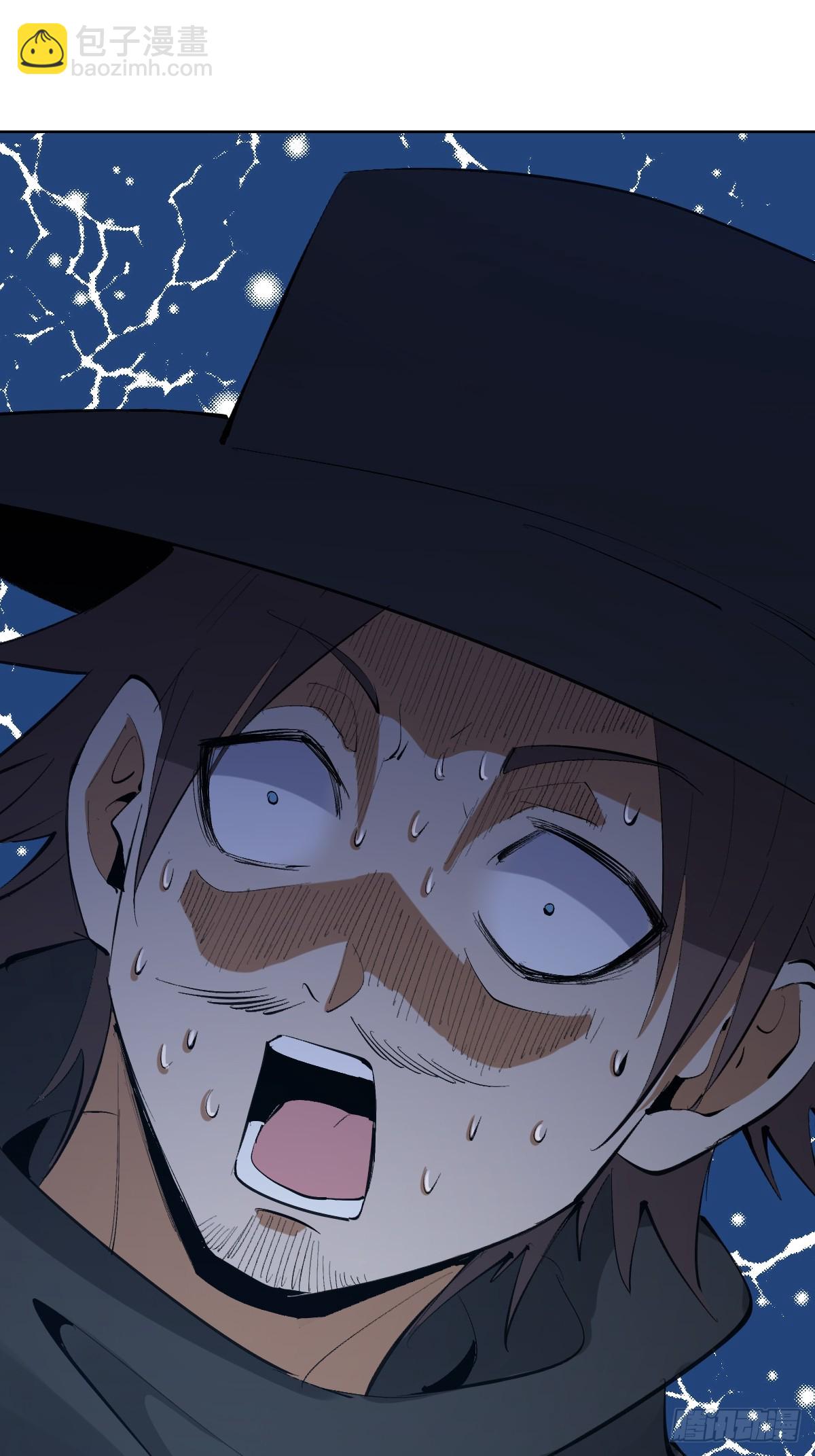 妹子、魔法與修仙者 - 第22話：絕望的S級(1/2) - 7