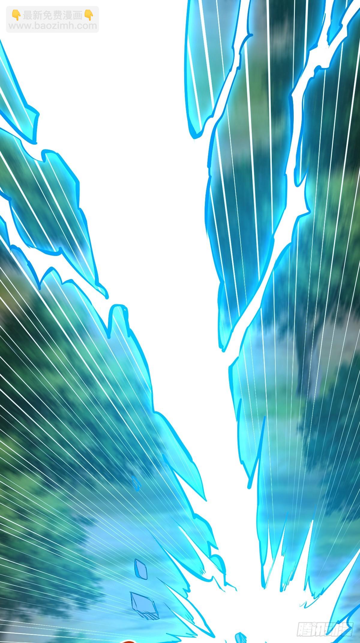 妹子、魔法與修仙者 - 第22話：絕望的S級(1/2) - 3