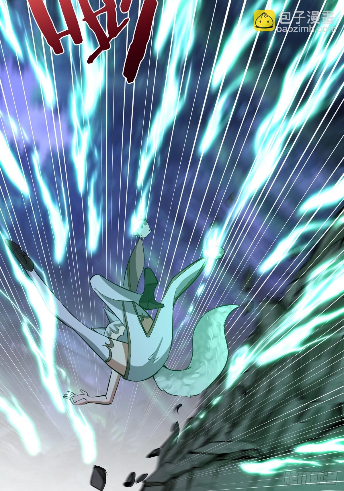 妹子、魔法與修仙者 - 第24話：黑曜石姬(1/2) - 3