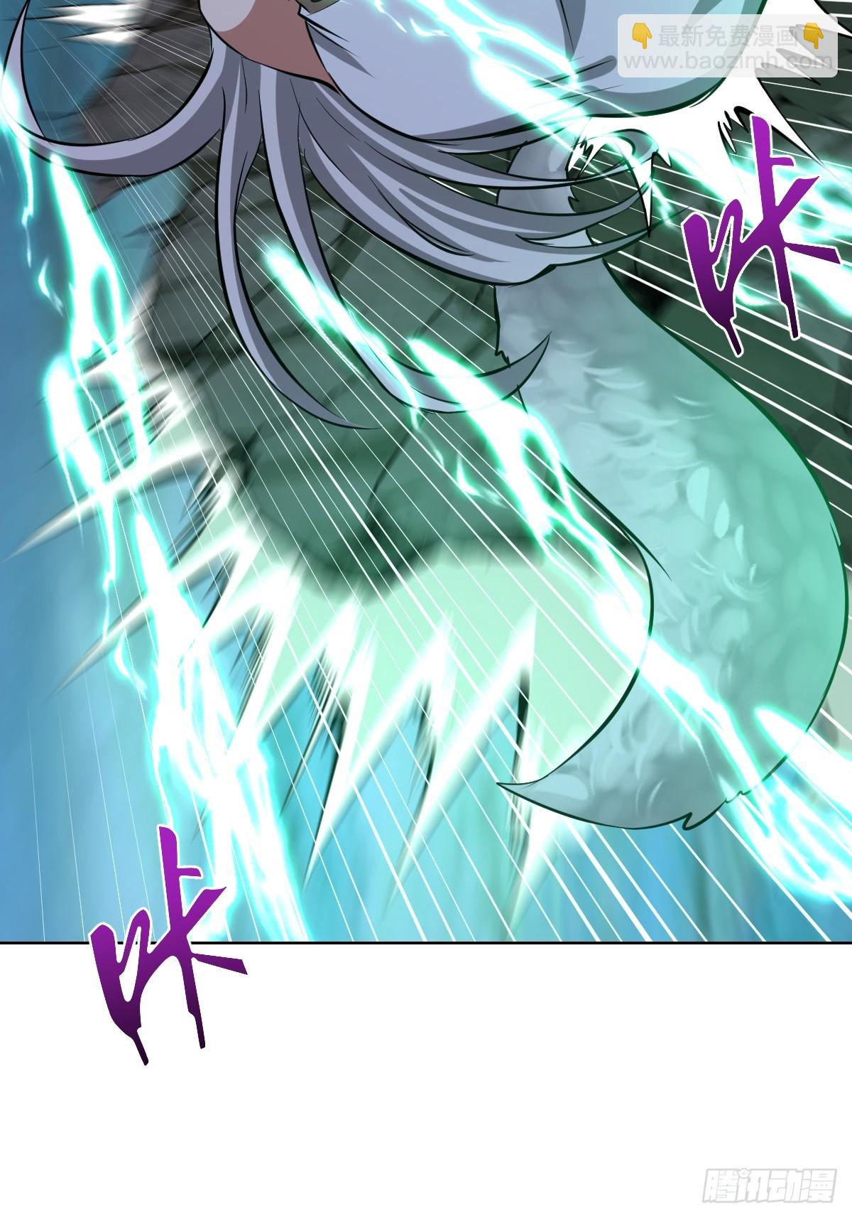 妹子、魔法與修仙者 - 第24話：黑曜石姬(1/2) - 5